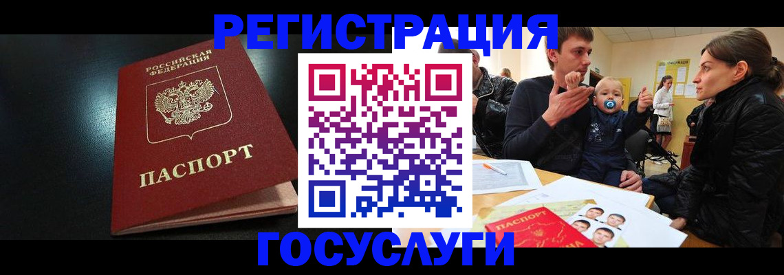 прописка для кредита в Костроме