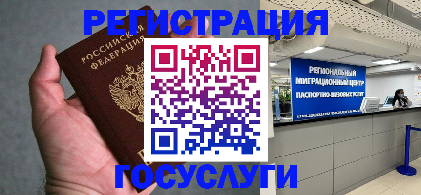 прописка поиск в Костроме