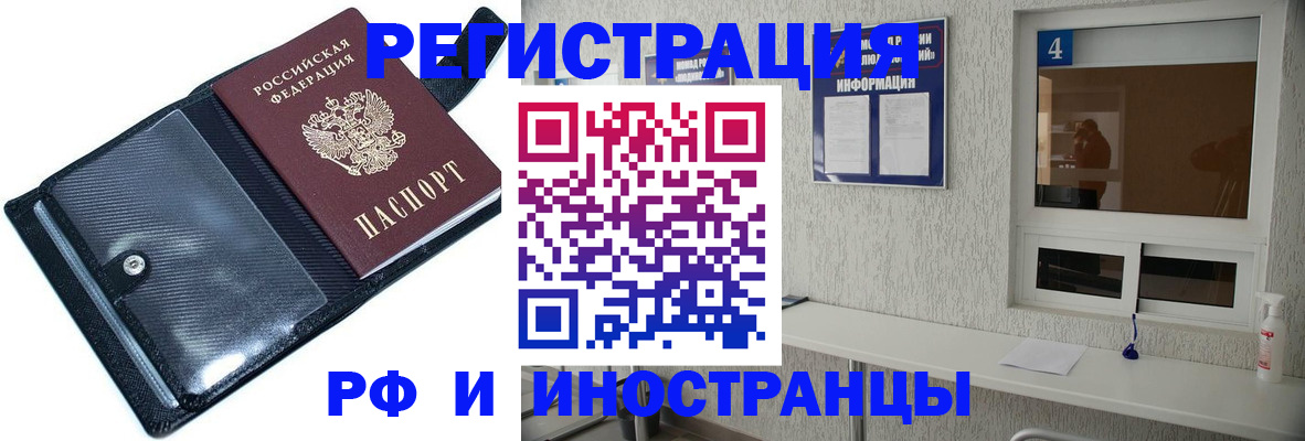 временная регистрация законно в Костроме