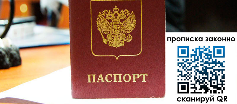 регистрация в Костроме